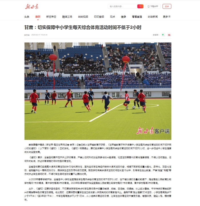 樣性的需求