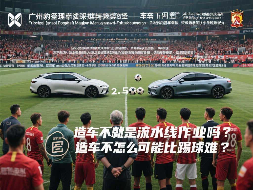 一系列助攻