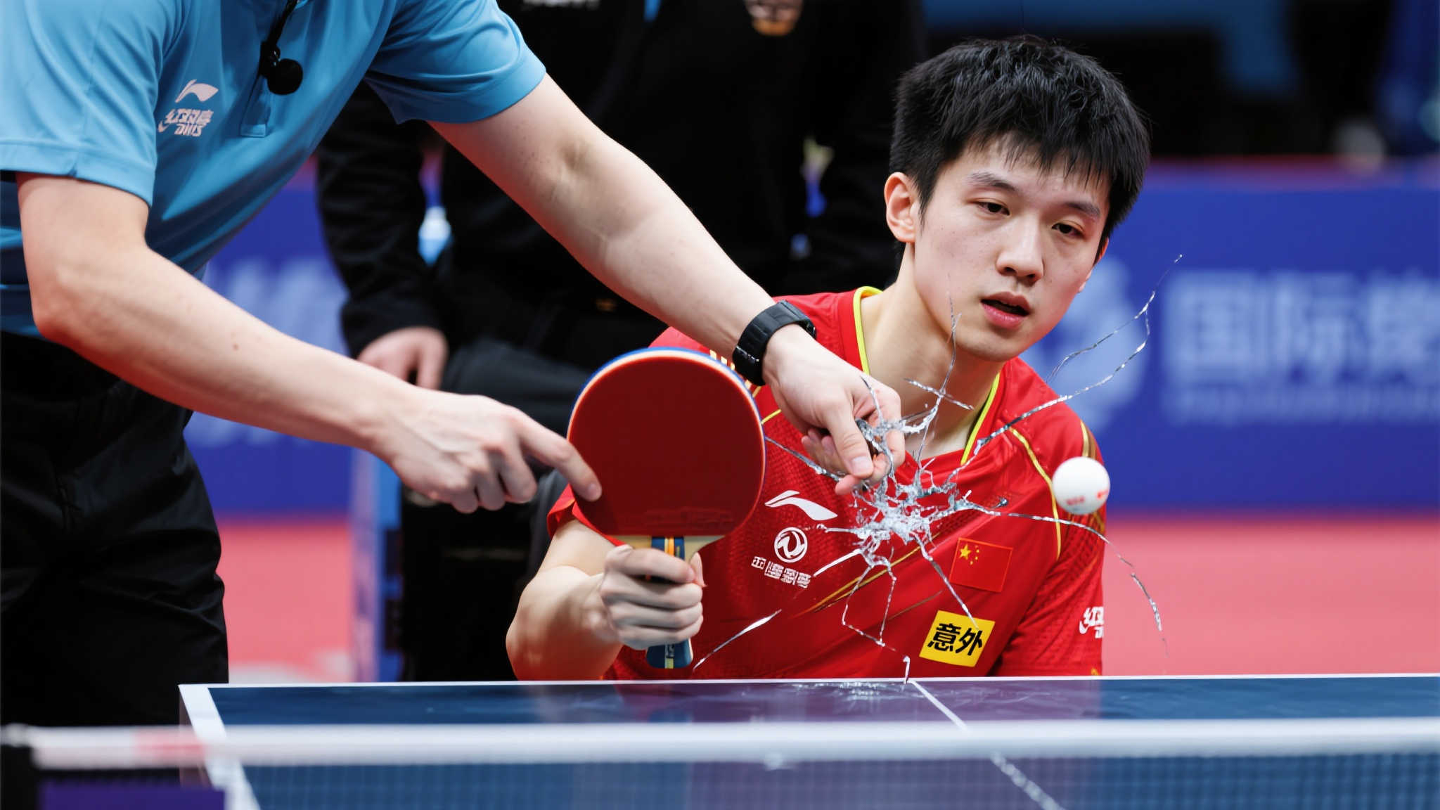 中的地位 中的地位