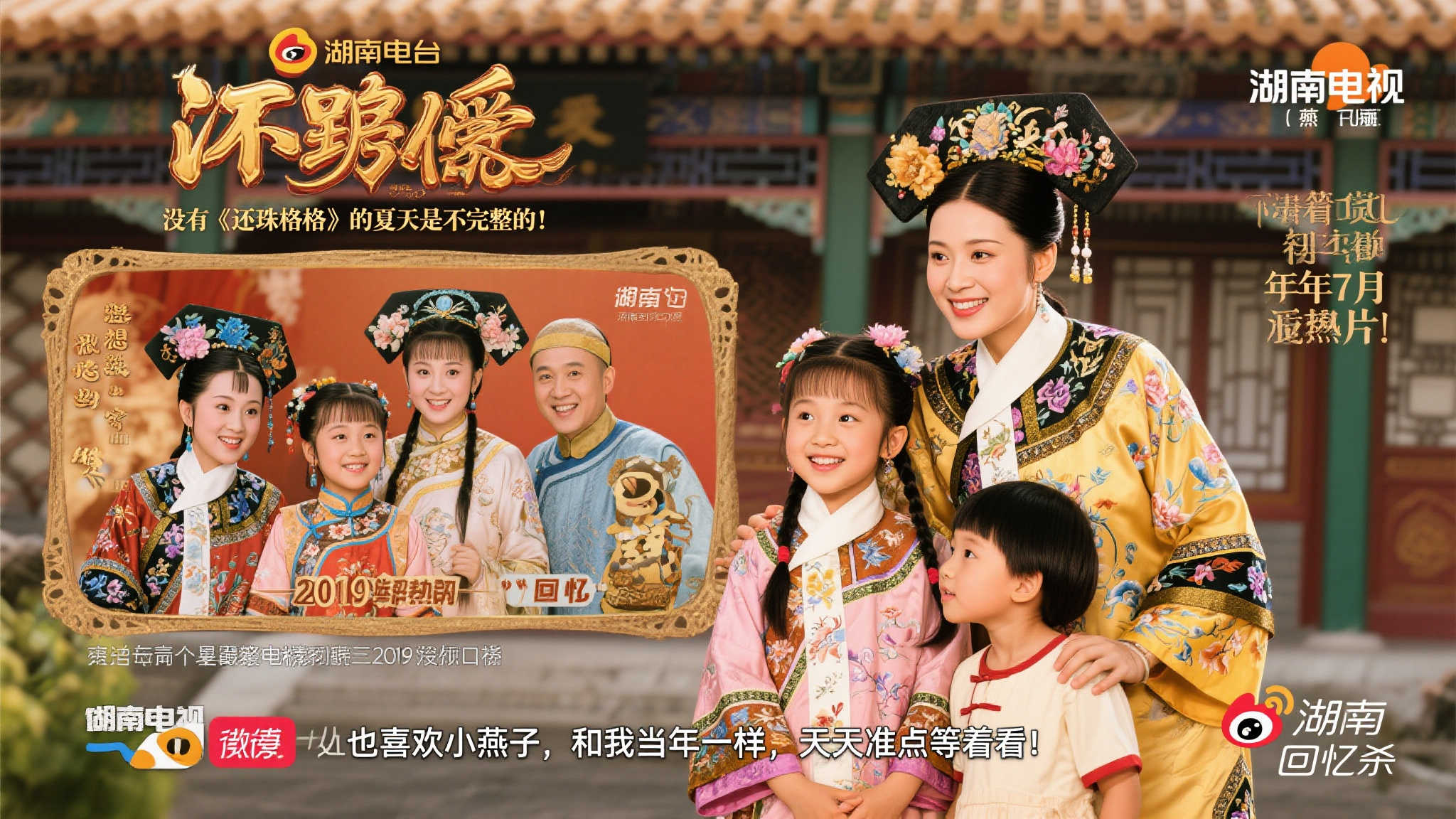 世界级球星 世界级球星